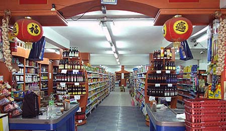 Supermercado-chino_101111 (57k image)